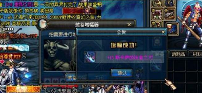 dnf斯卡萨的冰息之刃,DNF一把紫色武器卖6000万游戏币