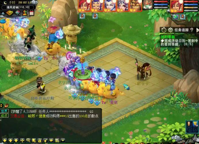 dnf组队传送,荒野大镖客2在线模式怎么传送