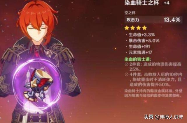 雷神辅助（什么 *** 可以针对飞雷神）