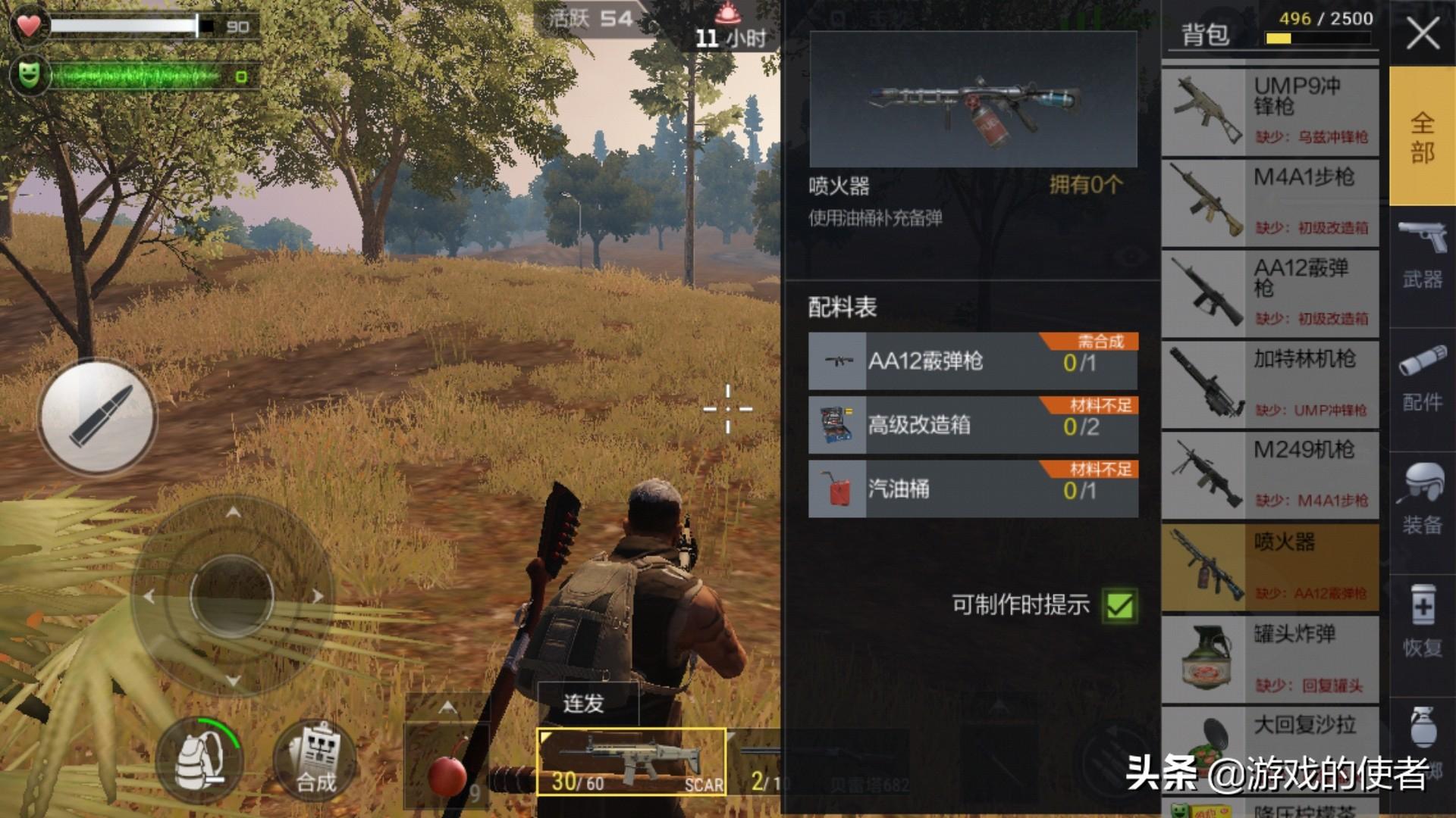 cf机枪,cf盘龙生化弹夹