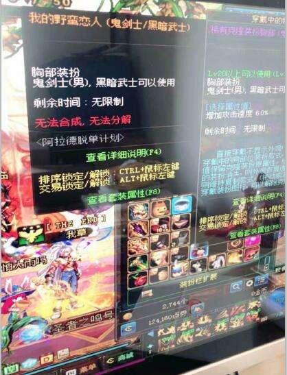 dnf智能娃娃机,你玩DNF遇到过最恶心的是什么