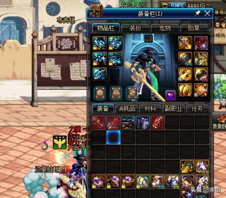 dnf仓库升级,升级活动直接送2把强化12武器