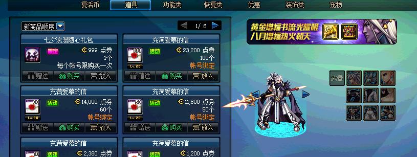 dnf999,玩地下城自己组装电脑需要什么样的配置