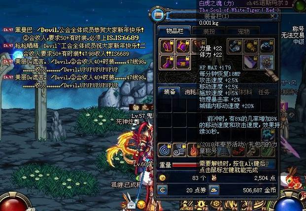 dnf卡称号,地下城手游礼包称号怎么选