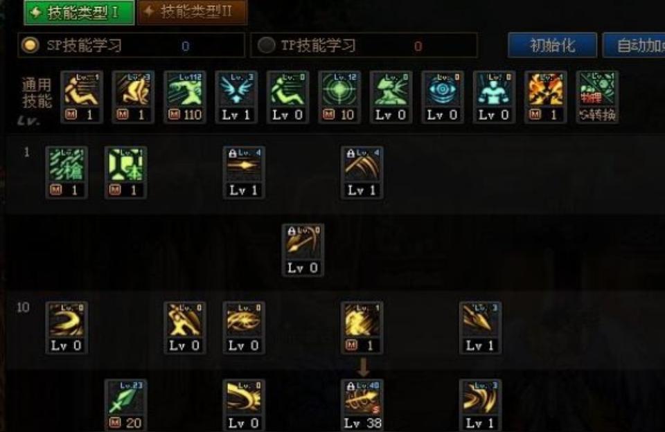 狂龙之啸宝珠,DNF65史诗拳套叫什么