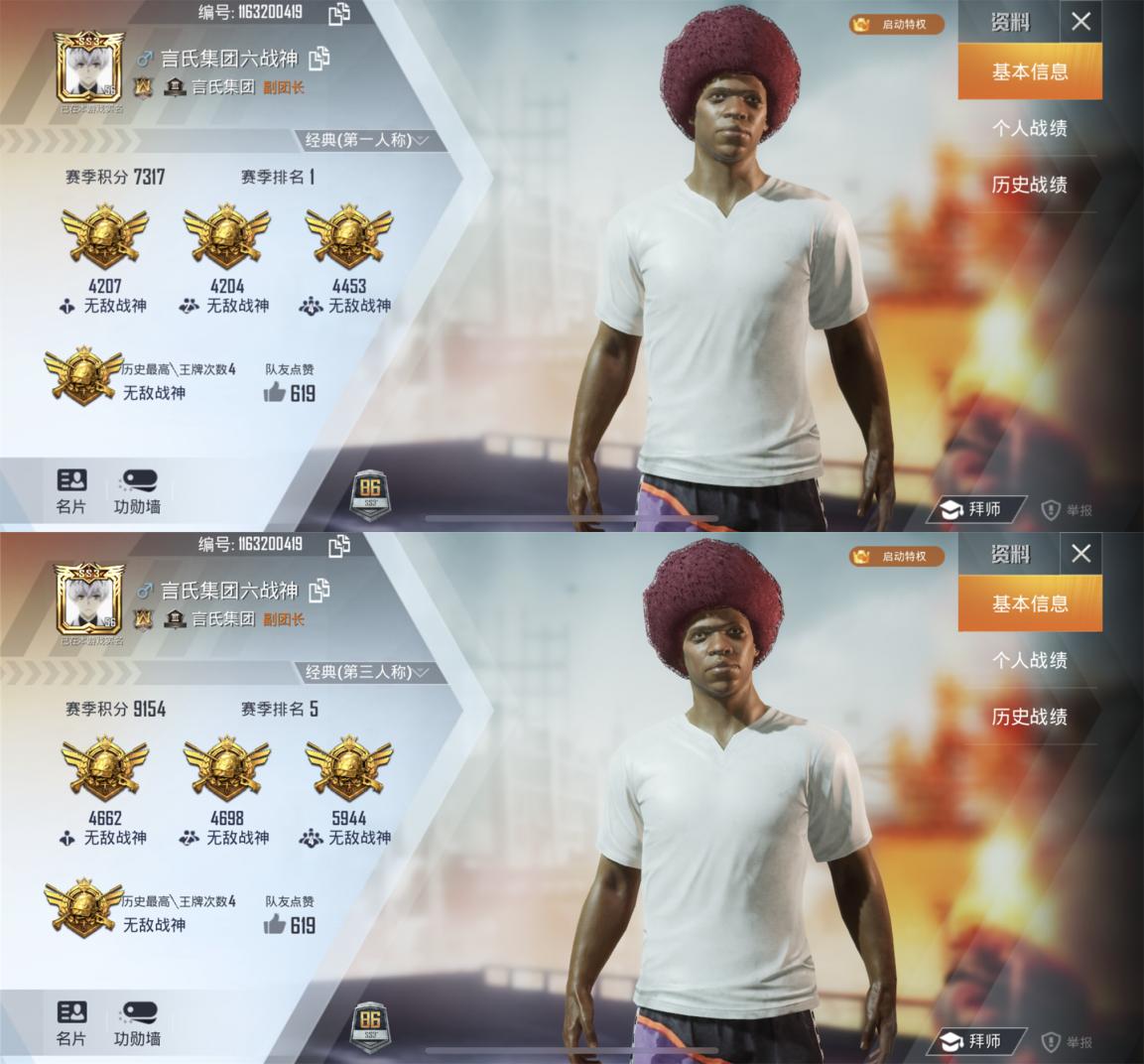 和平精英怎么操作(北通g2手柄和平精英设置教程)