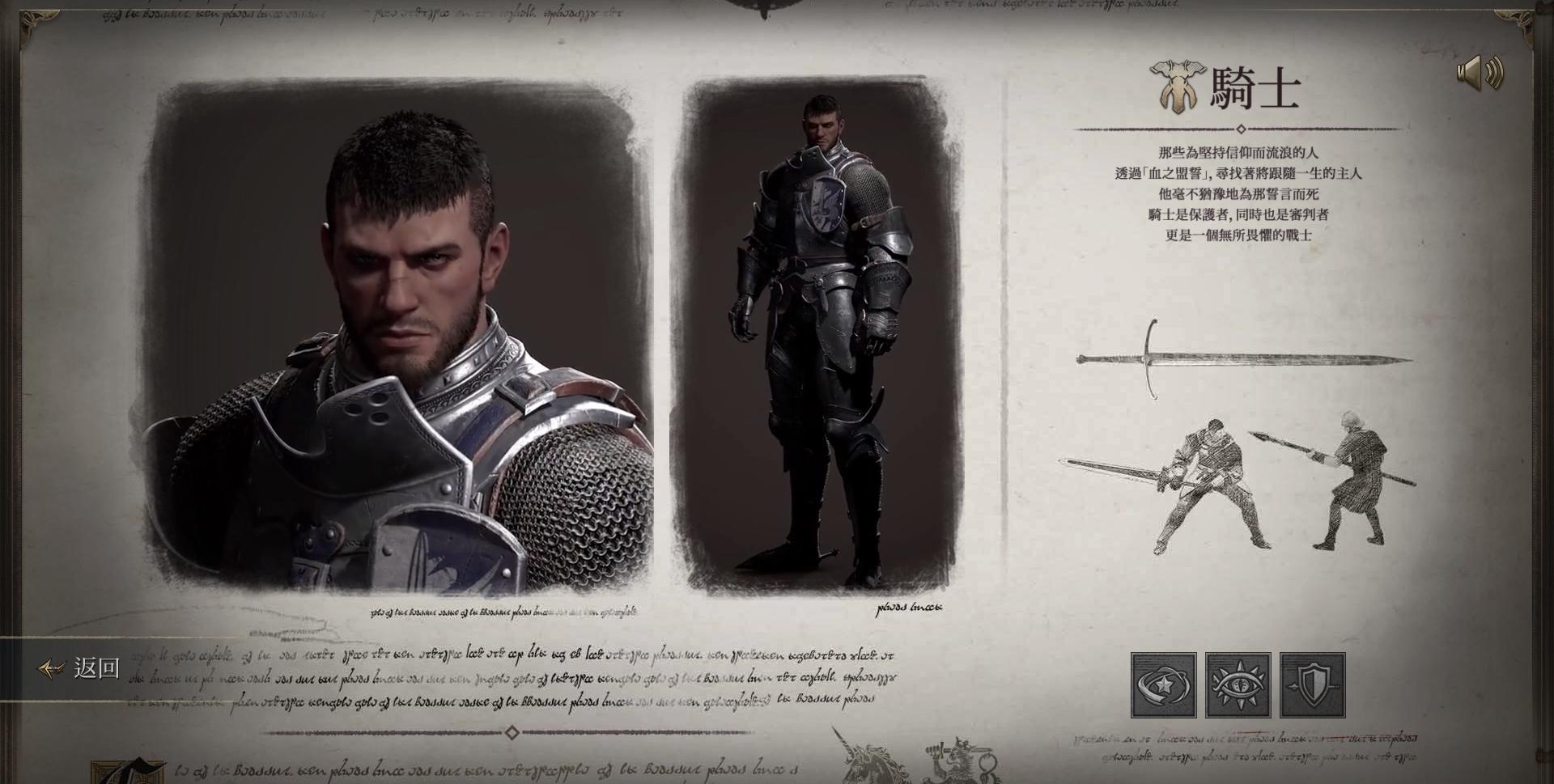 血之审判者,母亲带2岁女孩面试时孩子坠亡