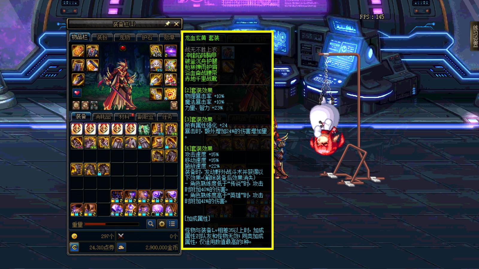 dnf熟练度怎么提升,dnf剑魂怎样提升战斗熟练度