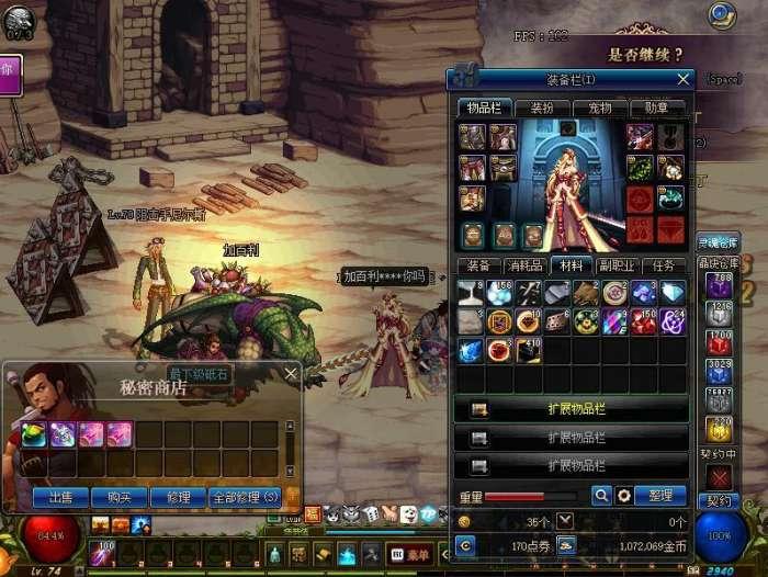 晶块的秘密,蜂蜜存放一年之久