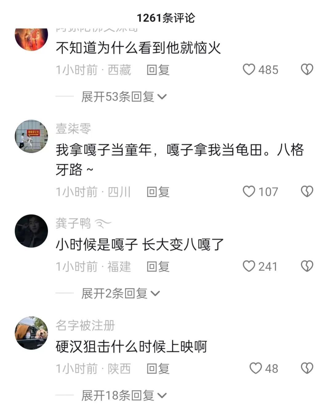 逆战演员,谁是MOBA手游NO1