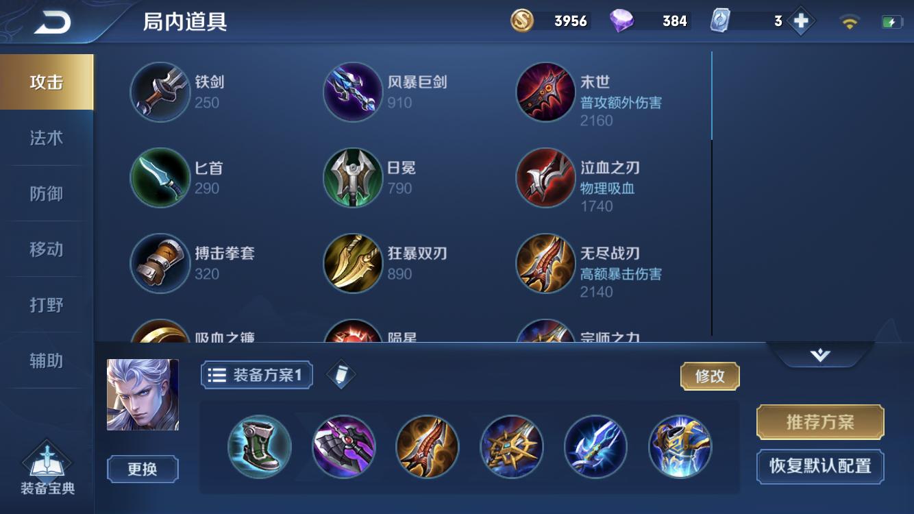 s16赛季什么时候结束,王者荣耀S16赛季更新时间确定