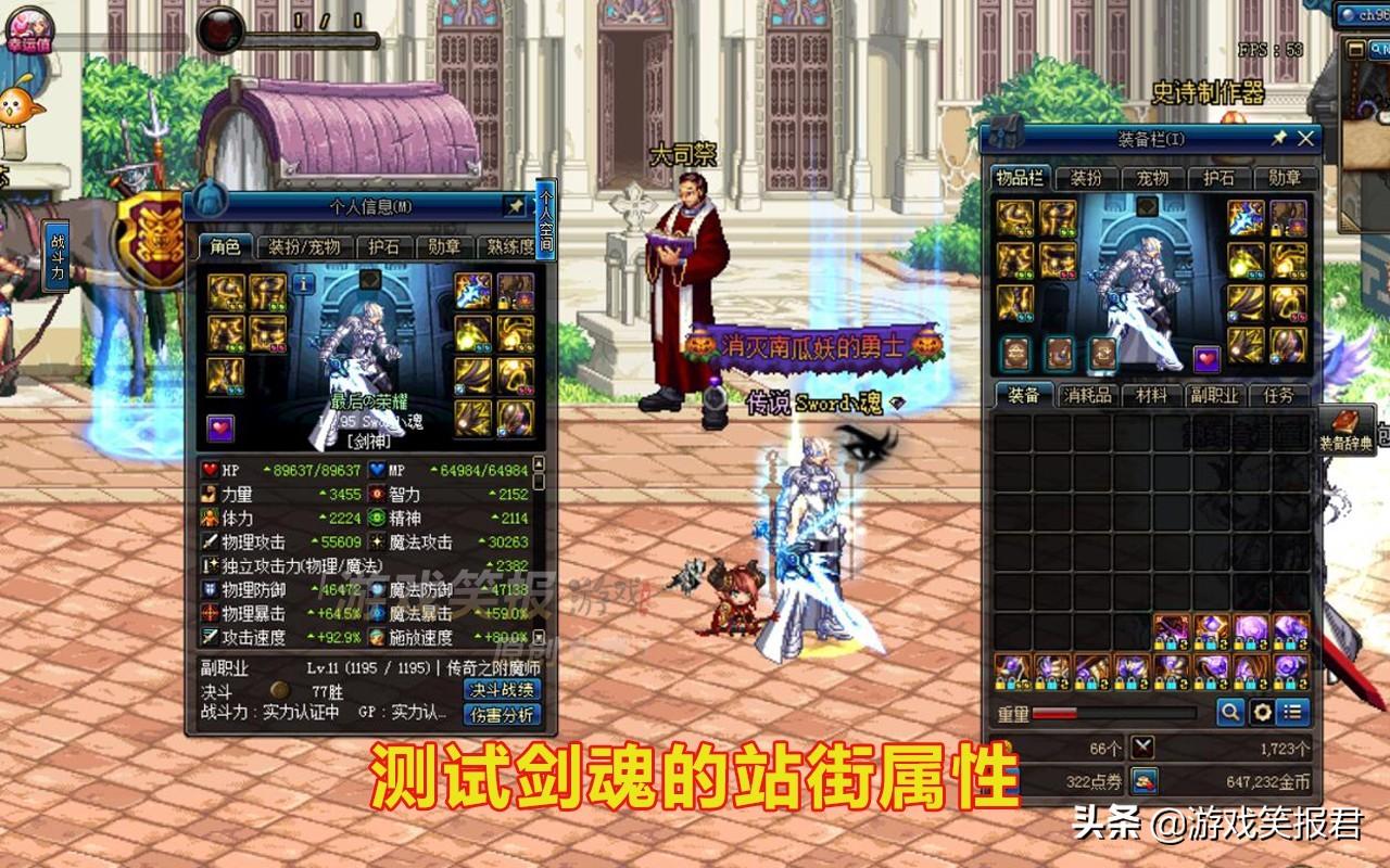 辅助装备附魔宝珠有哪些,dnf女大枪怎么算完美附魔