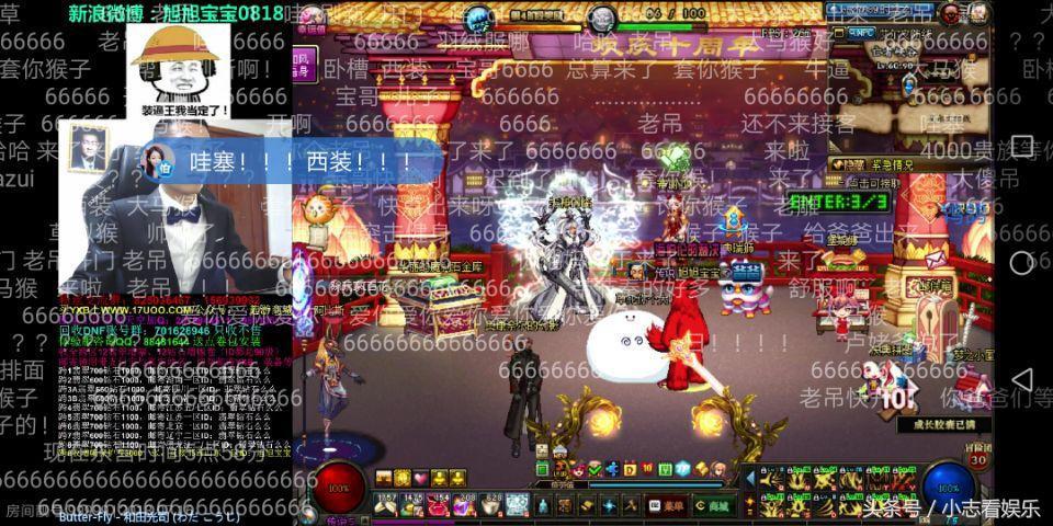 dnfx键连发,wegame地下城连发怎么不管用