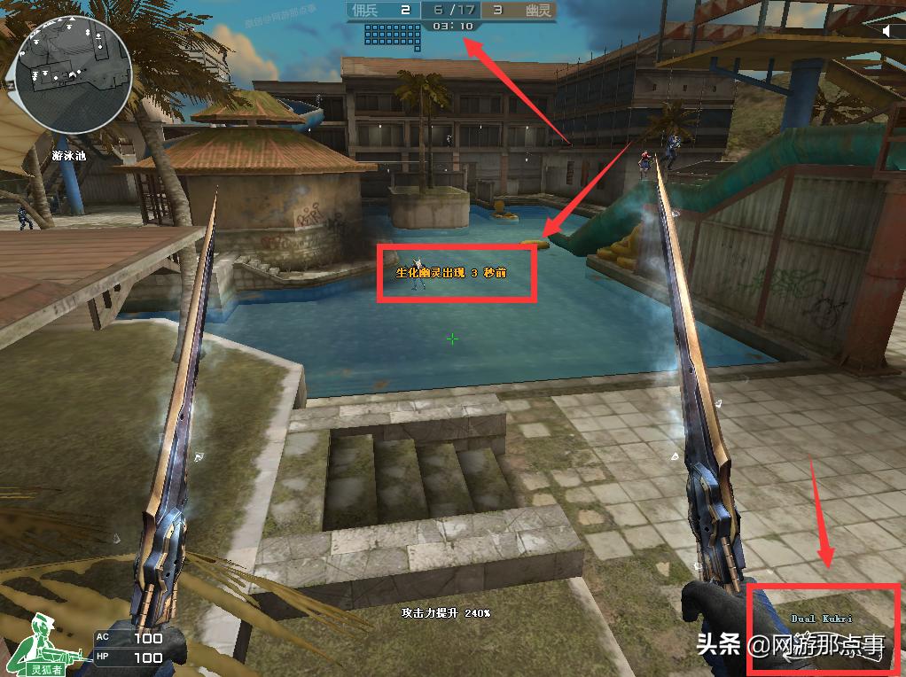 生化实验室bug,生化30生化模式是否能够起死回生