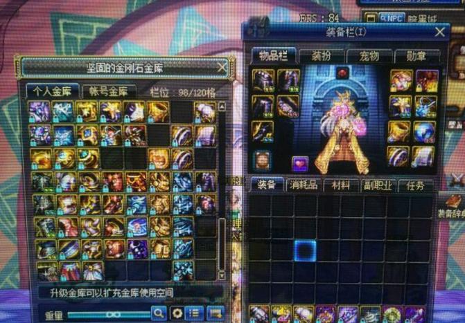 dnf史诗碎片兑换商店,95史诗跨界需要的碎片怎么弄