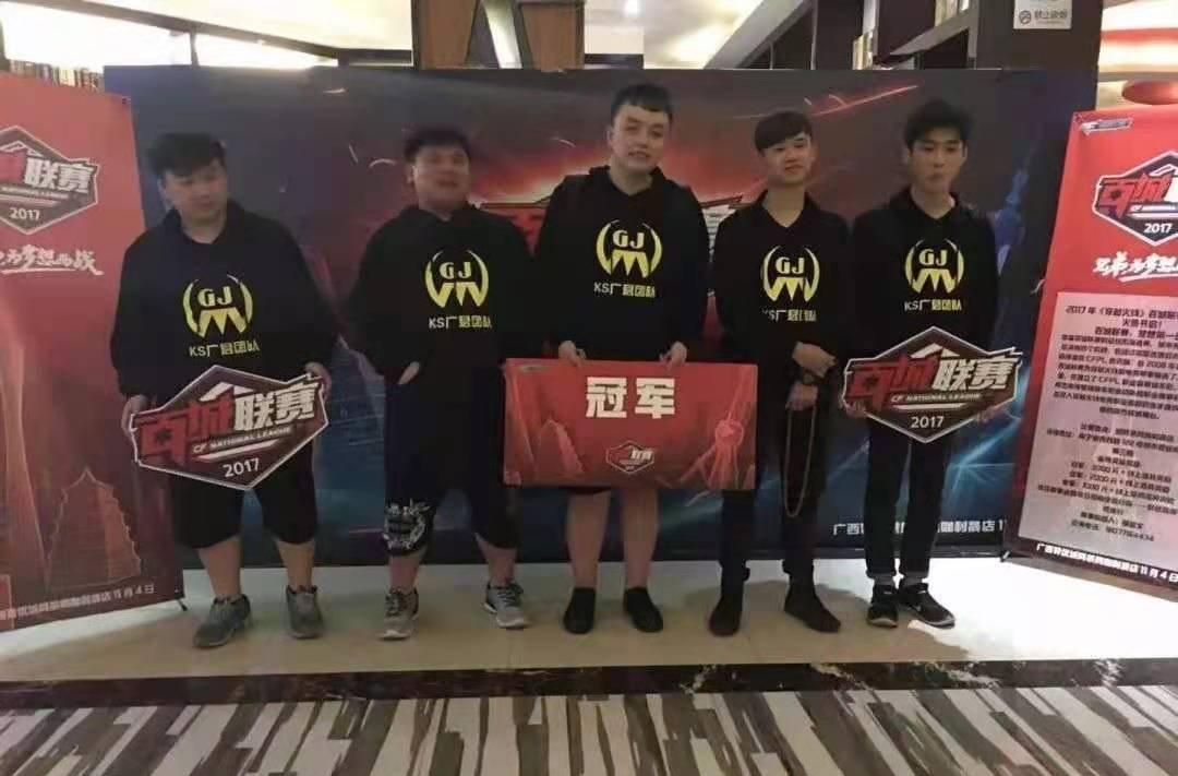 cf停止运营,穿越火线游戏禁赛是什么意思