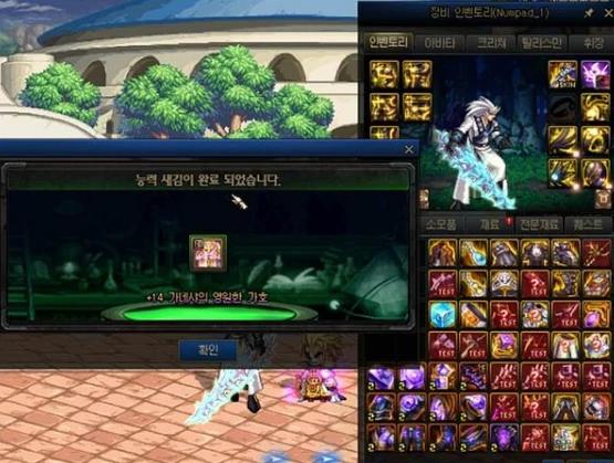 dnf送疲劳,DNF怎么提升疲劳值上限