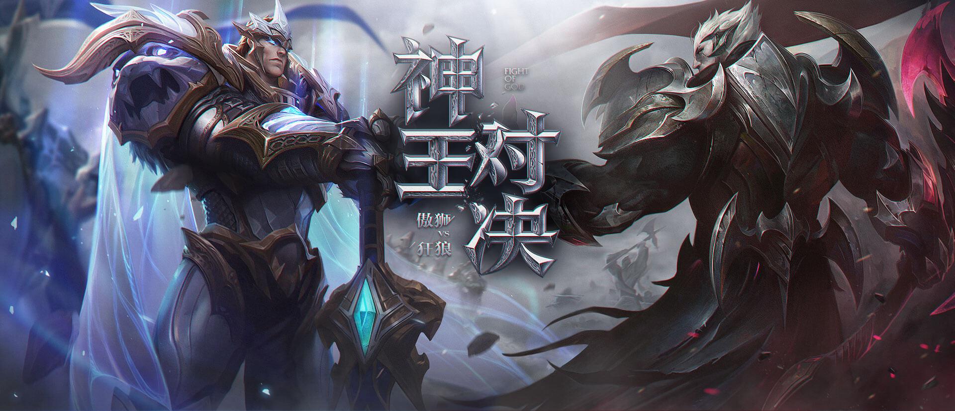 lol更新错误280,英雄联盟怎么才能快速到达30级