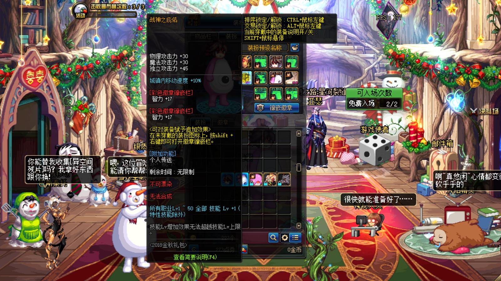 dnf最强称号,DNF国服仅有的两款史诗级称号