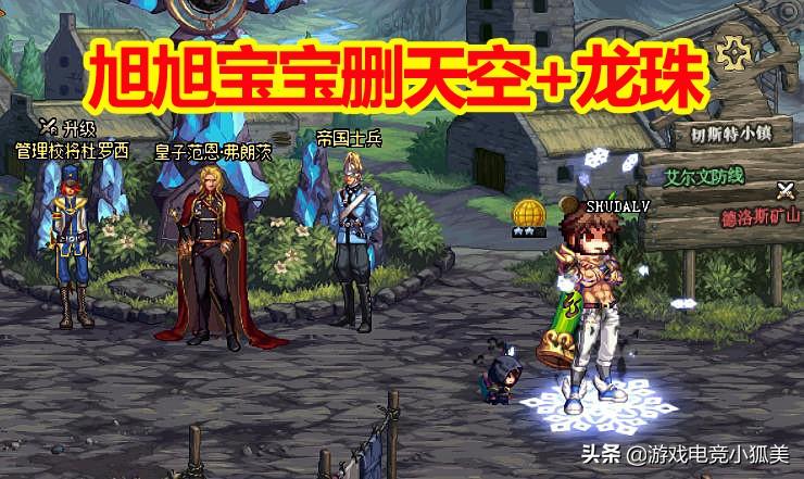 dnf心悦会员,什么是dnf心悦俱乐部