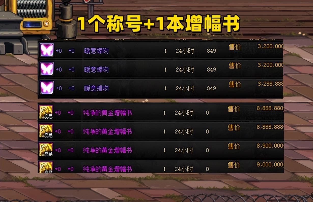 dnf金币出售,dnf游戏币在哪个平台上出货既安全又费用低