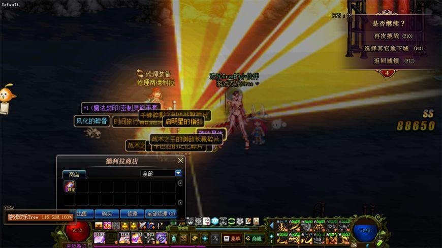 安特贝鲁峡谷在哪（修什么之剑）