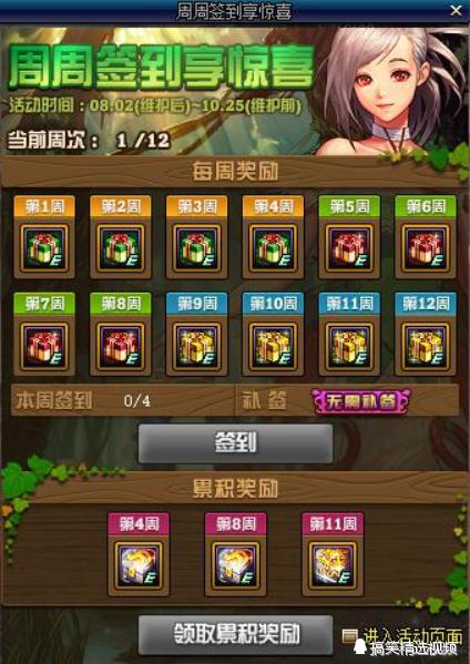 dnf深渊派对通行证怎么用,今年封印盒子会有天空兑换卷的惊喜吗