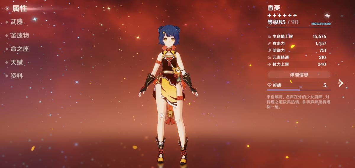 原神紫色生物,地下矿区紫色石头怎么打破