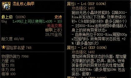 dnf bbs（目前你们都是用的多少的宽带）