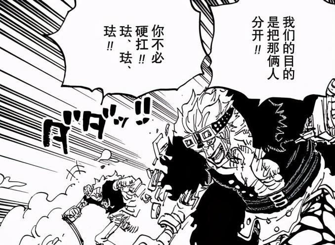 宙斯之怒,猪八戒投胎转世之一件事就是残忍的咬死了母亲和兄弟