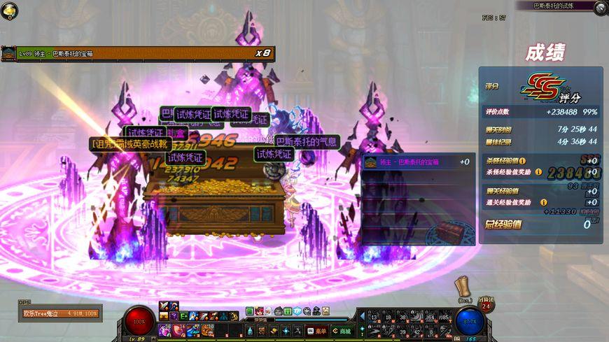 dnf什么时候出85,DNF85版本刷深渊爆史诗SS装备秘籍