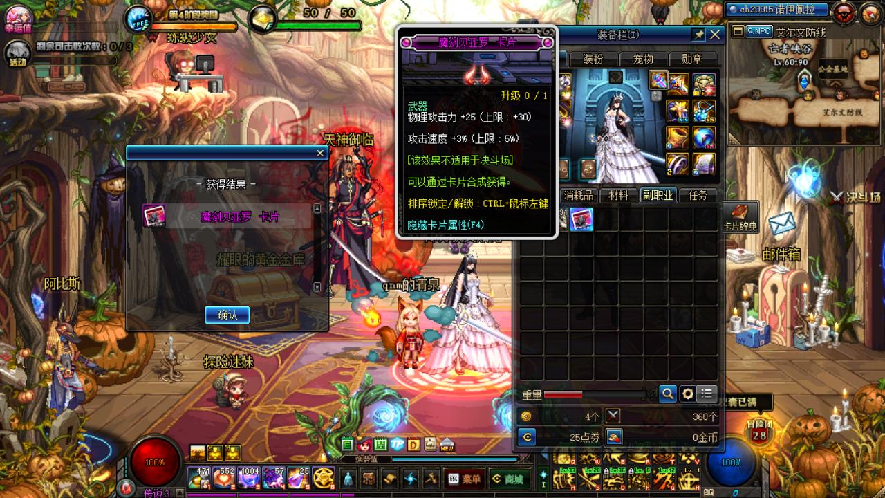 dnf更便宜的粉卡,时隔几天从4000万涨到9500万