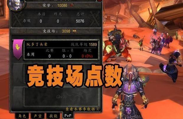 荣誉点数,荒野大镖客2荣誉值点数是什么