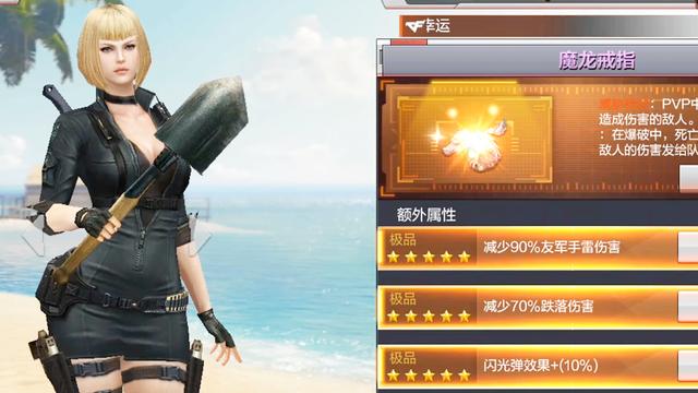 cf戒指,cf端游买哪两个戒指好