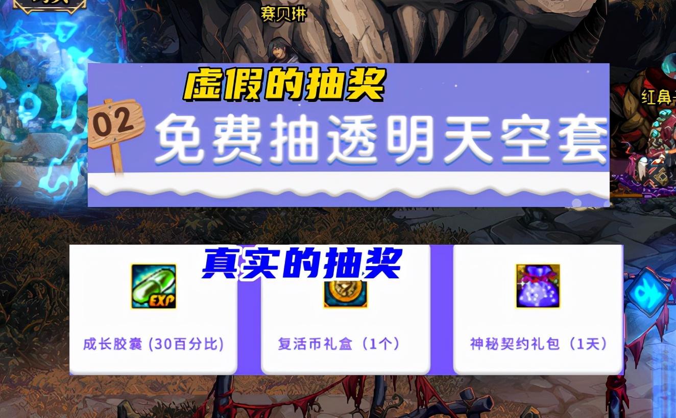 免费领取7天黑钻,dnf风暴航路黑钻还有额外翻牌吗