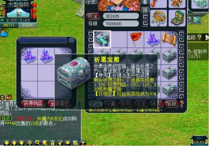 戒指附魔（戒指自定义怎样才能换）