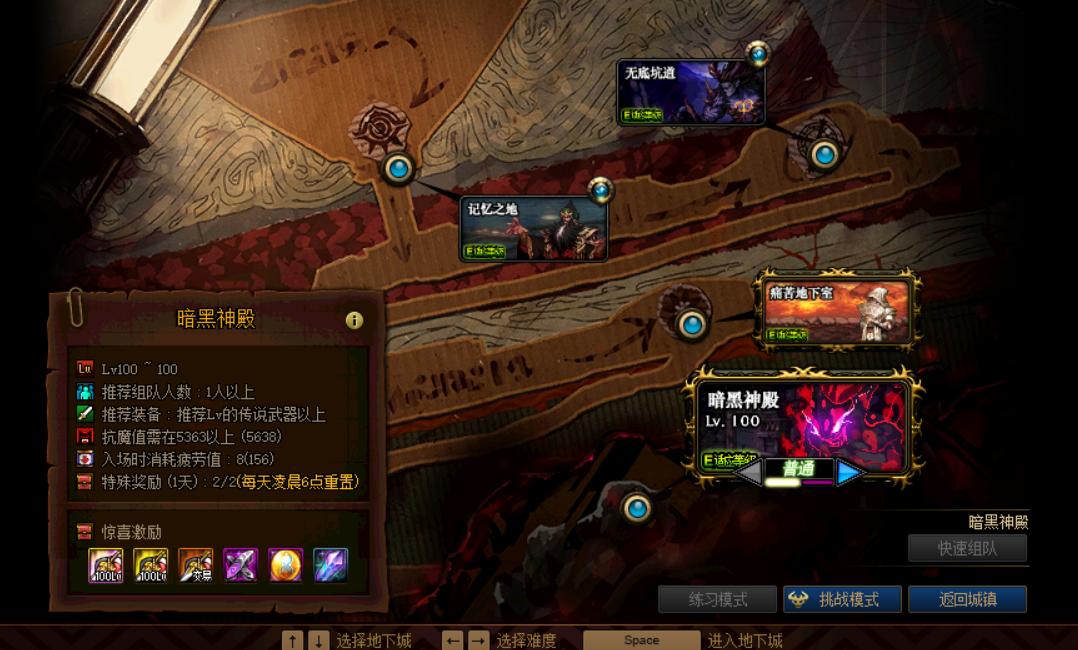 dnf痛苦之村,dnf老鼠蝴蝶冰龙什么的好多别称