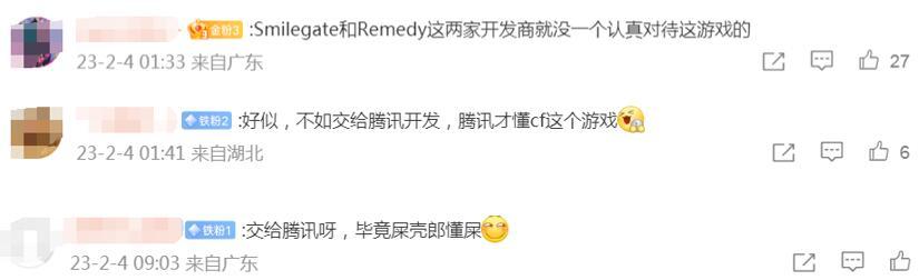 cf停运公告,你在家足不出户的最长时间记录是多少天