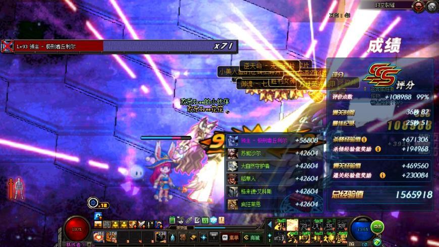 dnf时空之门深渊怎么开,DNF如何快速做出无影剑