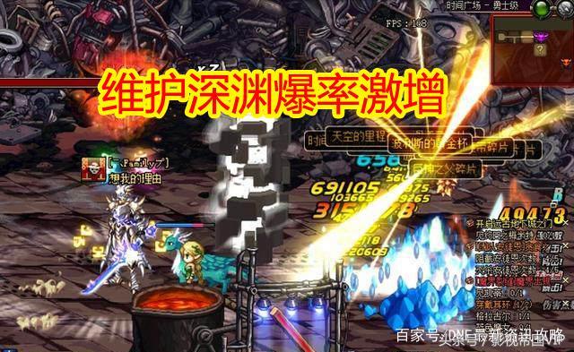 地下城维护公告（最近感觉地下城 *** 连接中断频率有点高啊）