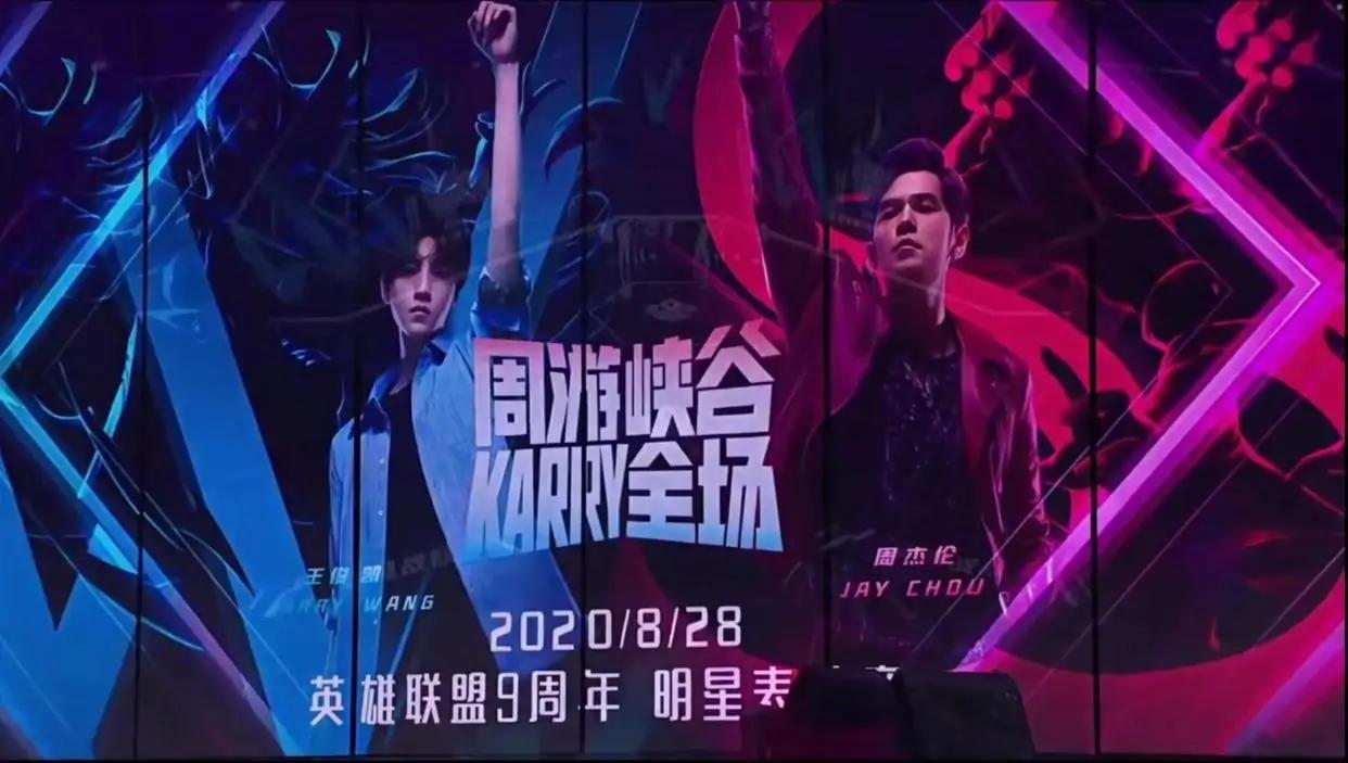 lol明星表演赛,LOL是什么