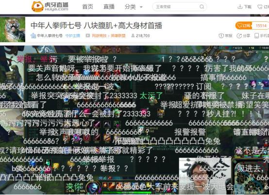 lol7m,宽带还有存在的意义吗