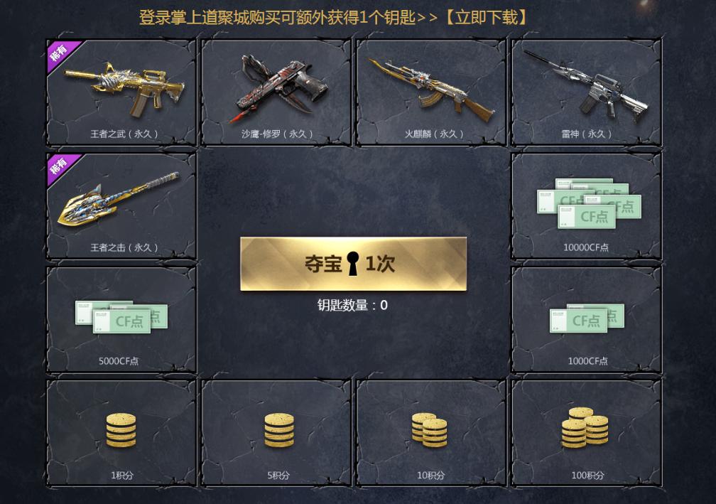 cf抽奖火麒麟,穿越火线火麒麟灵狐怎么获得