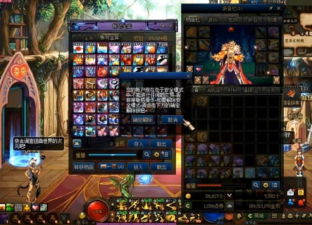 dnf男气功带什么武器,地下城男气功戴什么装备能增加气血和防御