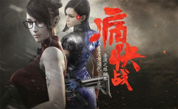 cf兰属性,cf三防角色排名