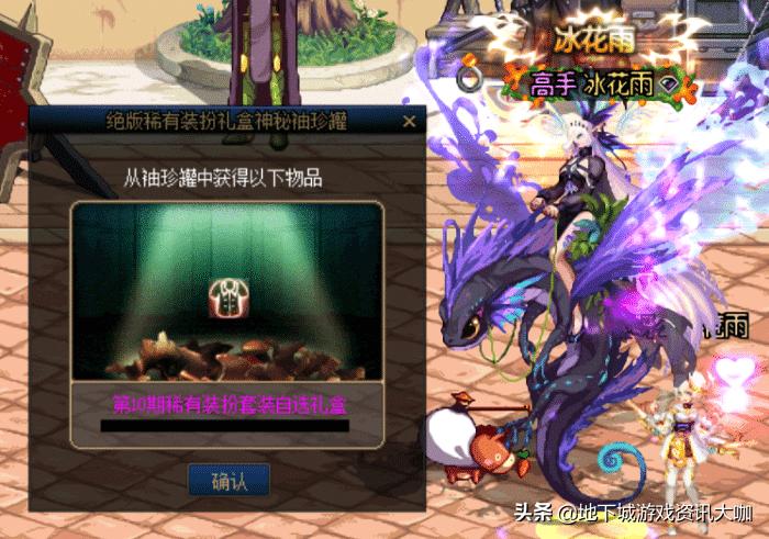 dnf撒共,dnf弄到皮肤上会怎样