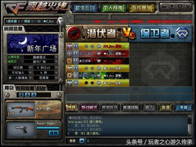 cf战服,全球十大奢侈品品牌是哪些