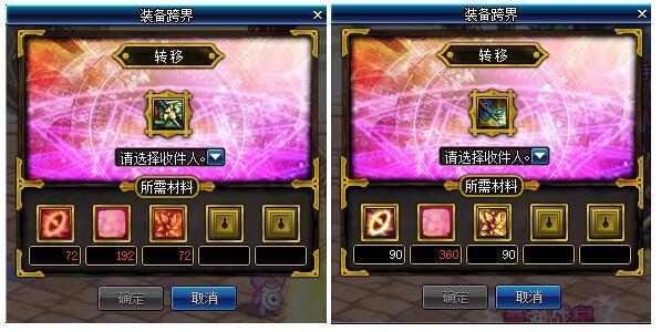 dnf合成装备,DNF合3件天空套最多要花多少钱