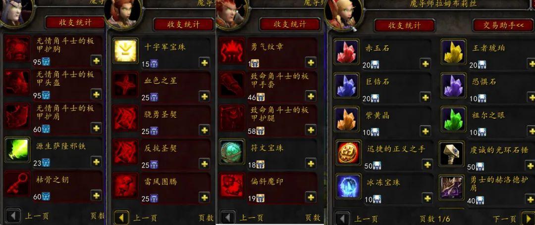 套装地下城（提灯与地下城契约套装哪里刷）