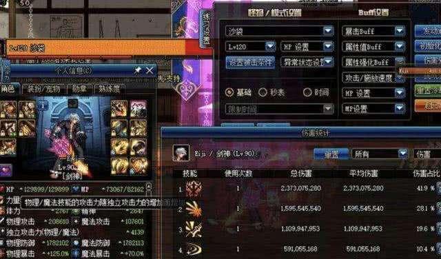 剑魂eiji,DNF最有牌面玩家出炉